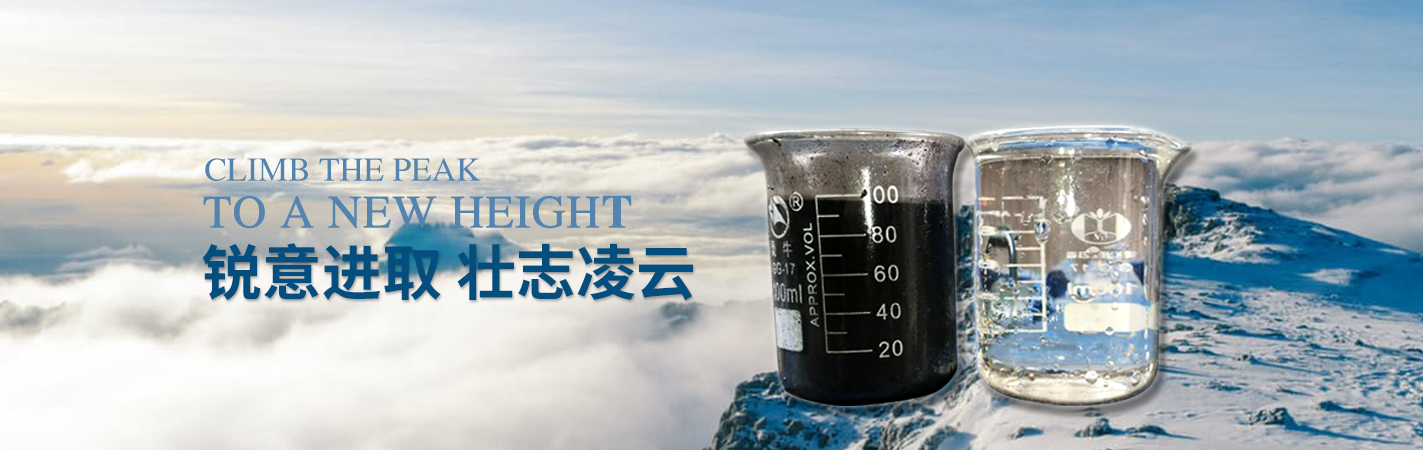 成都锐凌环保科技有限公司 