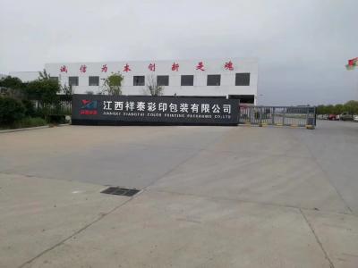 江西祥泰彩印包装公司污水处理案例