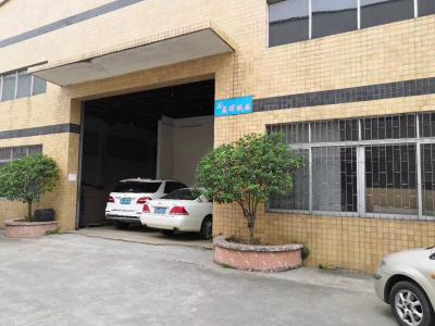 广东展晖纸品公司污水处理案例